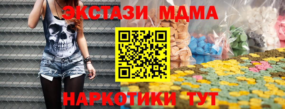ЭКСТАЗИ Philipp Plein Татарск