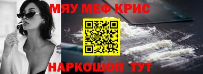 бутират Бугуруслан