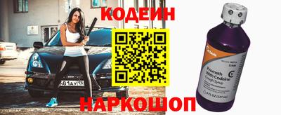 мефедрон VHQ Бузулук