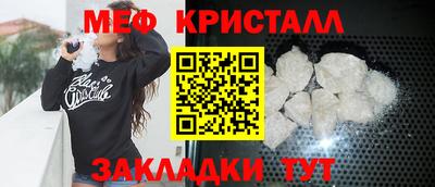 винт Будённовск