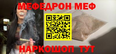 бутират Бугуруслан