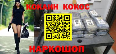 бутират Бугуруслан