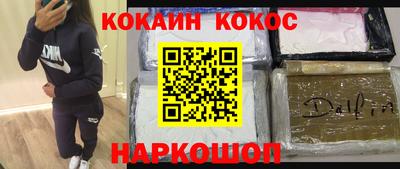винт Будённовск