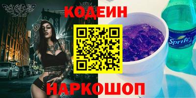 бутират Бугуруслан