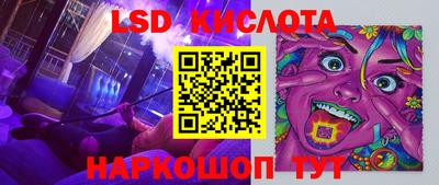 бутират Бугуруслан