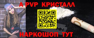 мефедрон VHQ Бузулук