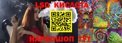 мефедрон VHQ Бузулук