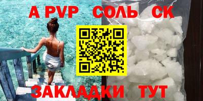 винт Будённовск