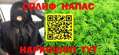 винт Будённовск