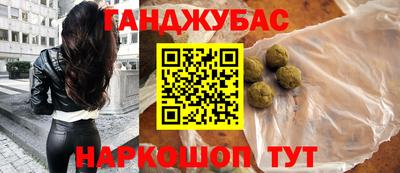 винт Будённовск