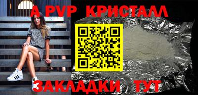 винт Будённовск
