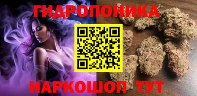 бутират Бугуруслан