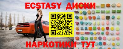 бутират Бугуруслан