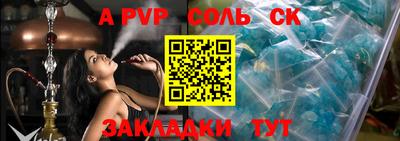 бутират Бугуруслан