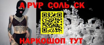 мефедрон VHQ Бузулук