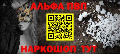 бутират Бугуруслан