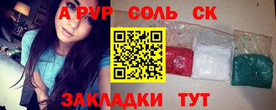 бутират Бугуруслан