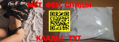 винт Будённовск