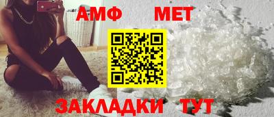 винт Будённовск