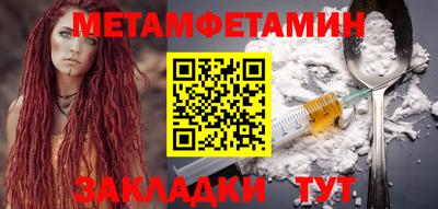 бутират Бугуруслан