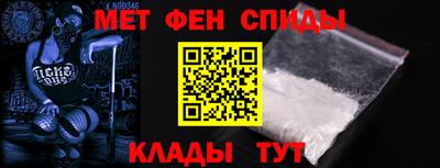 винт Будённовск