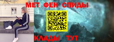 мефедрон VHQ Бузулук