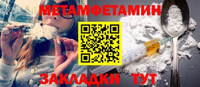 мефедрон VHQ Бузулук