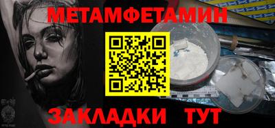 мефедрон VHQ Бузулук