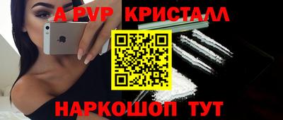 винт Будённовск
