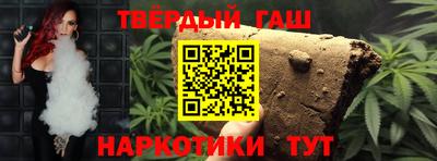 винт Будённовск