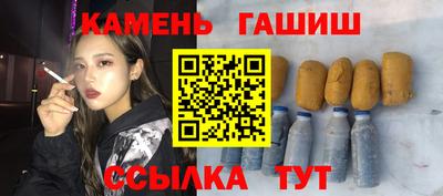 мефедрон VHQ Бузулук