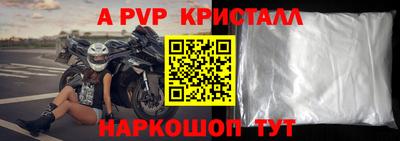 бутират Бугуруслан