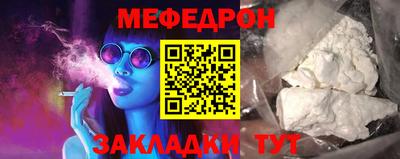 дживик Нальчик