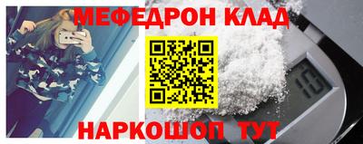 винт Будённовск