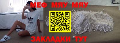 мефедрон VHQ Бузулук