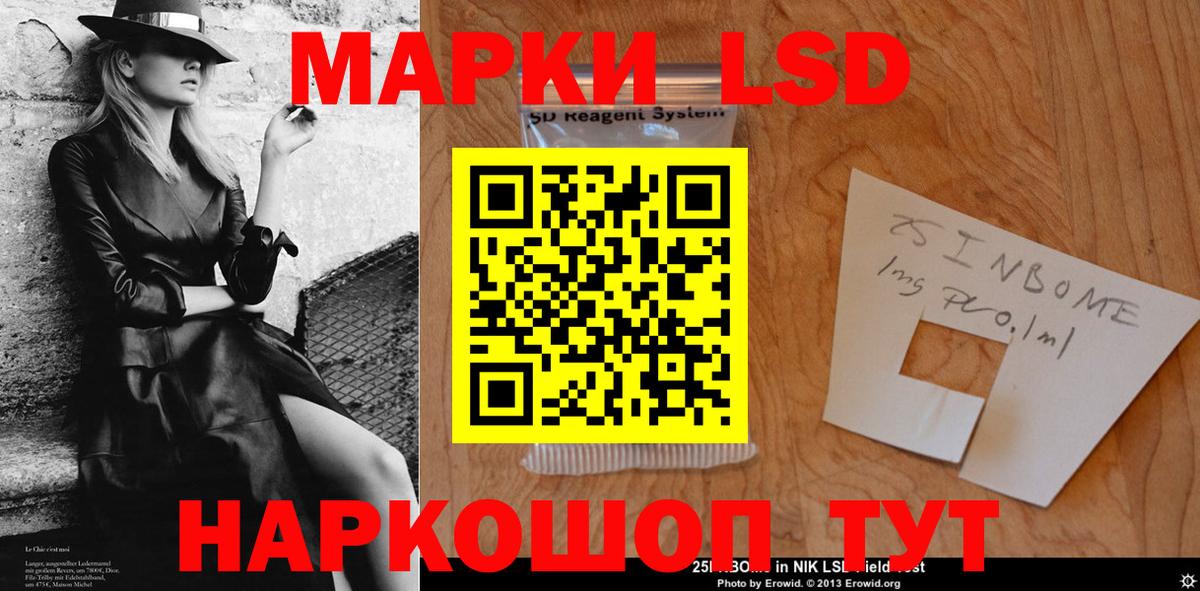 Лсд 25 экстази ecstasy Татарск