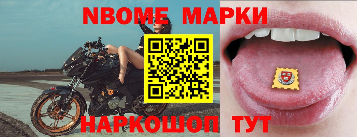 Лсд 25 экстази кислота  ЛСД экстази кислота  Вход с VPN  Татарск 