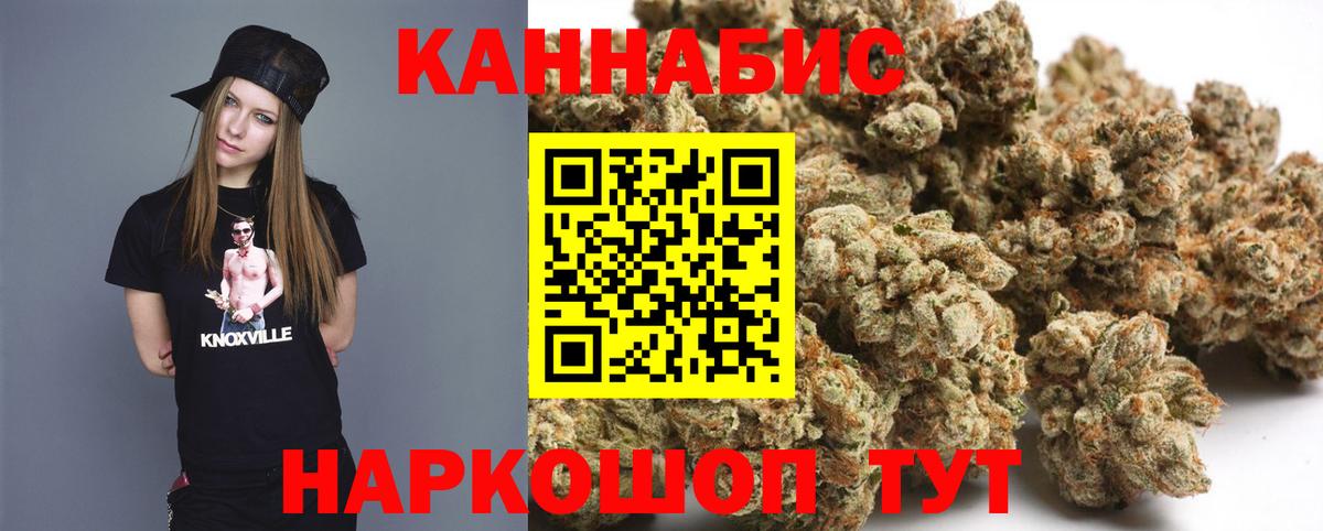 Бошки марихуана MAZAR  Шишки марихуана LSD WEED  Вход с VPN  Татарск 